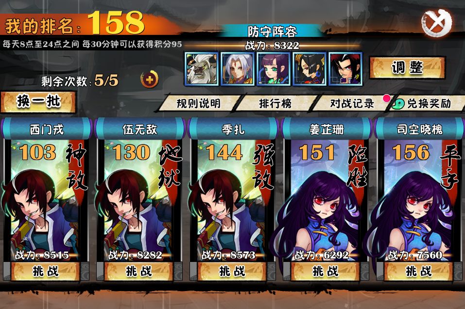 暗黑战魂月卡党竞技场阵容推荐