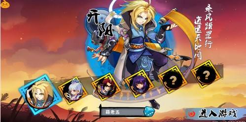 <b>暗黑战魂之角色职业——开阳</b>