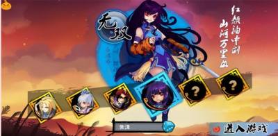 暗黑战魂之角色职业——无双