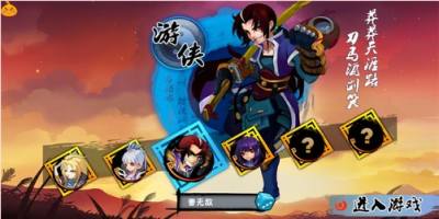 暗黑战魂之角色职业——游侠