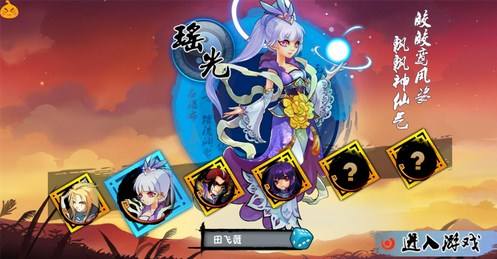 <b>暗黑战魂之角色职业——瑶光</b>