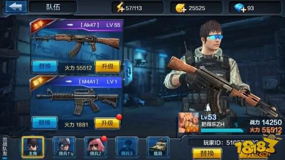 全民突击VIP充值多少最合算 VIP特权全解