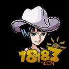 航海王启航罗宾分析介绍