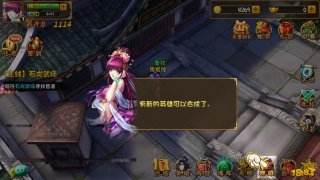 大唐双龙传手游合成系统引导攻略