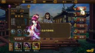 大唐双龙传手游如何快速提升英雄职业等级