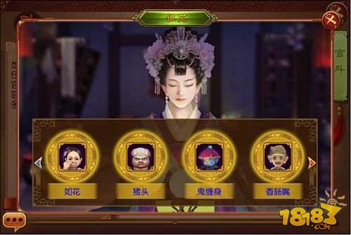 《熹妃传》教你如何做皇帝的宠妃