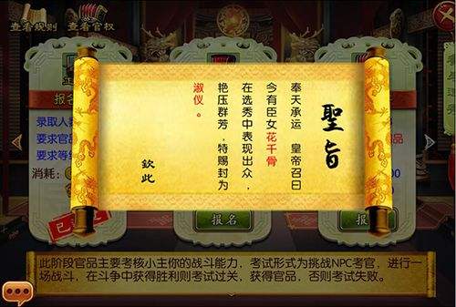 《熹妃传》教你如何做皇帝的宠妃