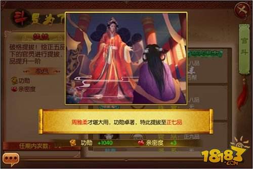 《熹妃传》教你如何做皇帝的宠妃