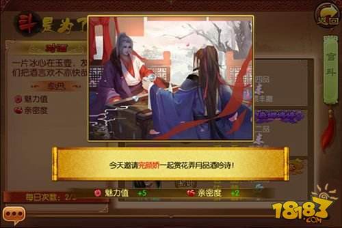 《熹妃传》教你如何做皇帝的宠妃