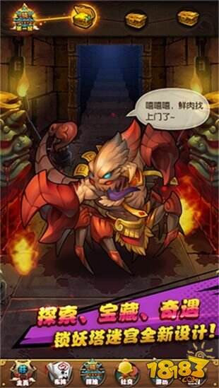 《仙剑奇侠传 官方手游》神兵淬炼系统介绍