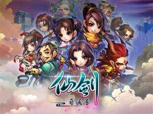 《仙剑奇侠传 官方手游》神兵淬炼系统介绍