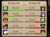 我叫MT2铭刻呆贼无T竞技场初探 伤害逆天