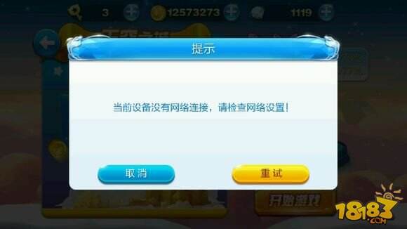 天天酷跑天空之城卡时间技巧图文教程