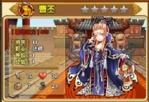 全民主公金神将曹丕解析 推图DPS神器曹丕