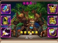 我叫MT2最强坦克分析 5星T英雄解读