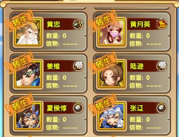 全民主公金色武将哪个好 黄月英曹丕独家解析