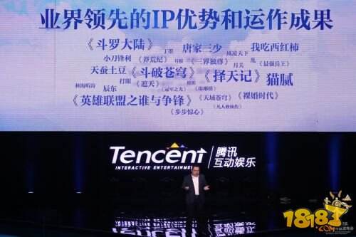 阅文集团首秀 吴文辉领启“全民阅读”
