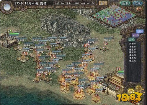 三国志13什么时候出三国志13应该是这样 2 181tv频道