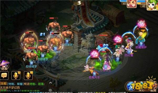 梦幻西游手游普通押镖攻略及奖励一览