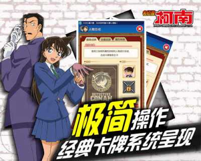 经典卡牌系统呈现