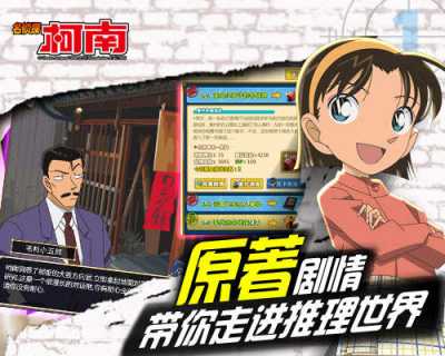 带你走进推理的世界