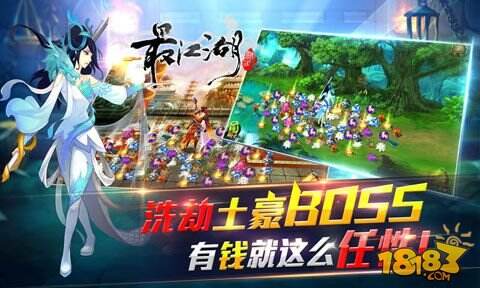 激战愚人节 电影武侠手游《最江湖》今日封测