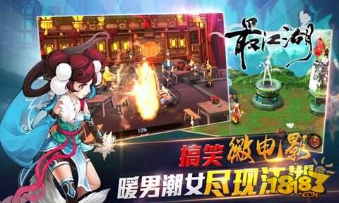 激战愚人节 电影武侠手游《最江湖》今日封测