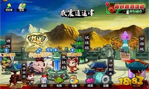 萌版战棋手游《萌三国》今日公测