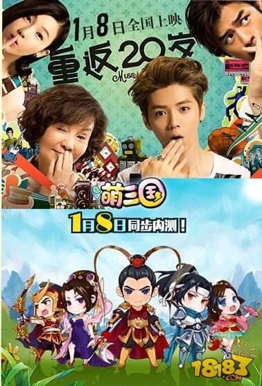 萌版战棋手游《萌三国》今日公测