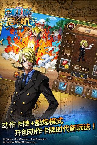 航海王启航奈美玩法详细攻略