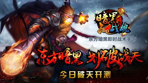 《暗黑战魂》十大活动，不玩就亏了！