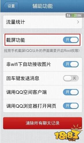 安卓手机怎么截图 手机截图方法图文教程