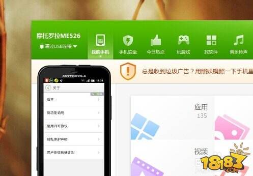 安卓手机怎么截图 手机截图方法图文教程
