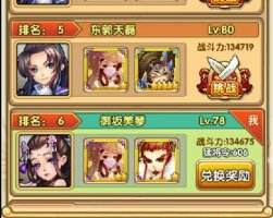 全民主公武将战力提升方法 战力提升具体数据一览