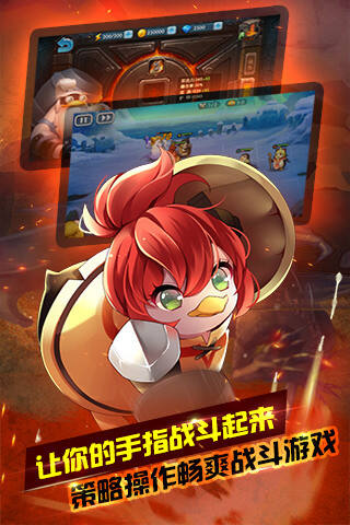 胖滚战士好玩吗 策略塔防极致体验