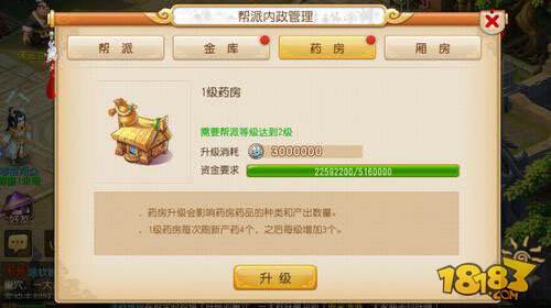 从学徒到精英 梦幻西游手游帮派玩法全攻略