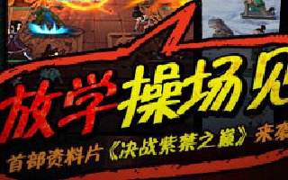 古龙群侠传快速刷元宝技巧