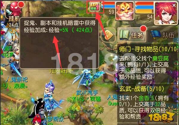 梦幻西游手游服务器等级限制查看