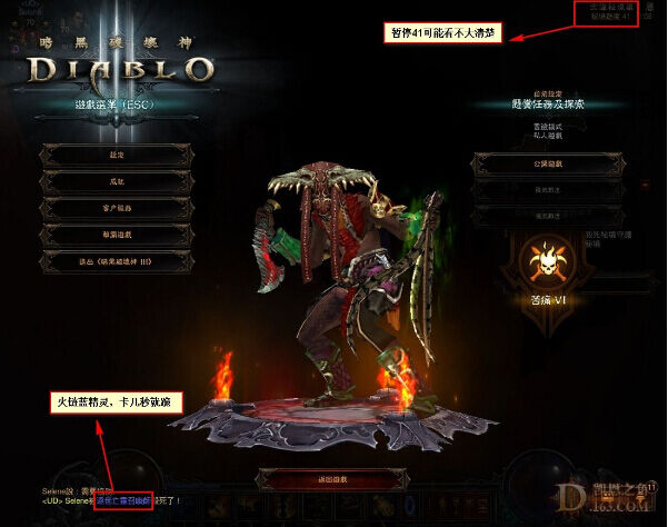 暗黑3专家模式巫医吹箫流 技能搭配与装备选择