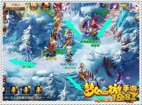 梦幻西游手游变异宠物怎么抓 变异宠物怎么得