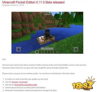 我的世界0.11.0发布安卓测试版下载