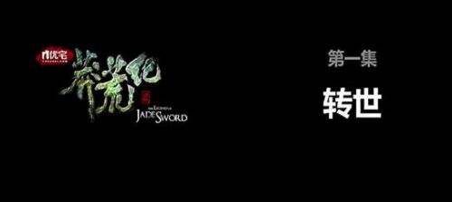 《莽荒纪》动画首战告捷好评连连