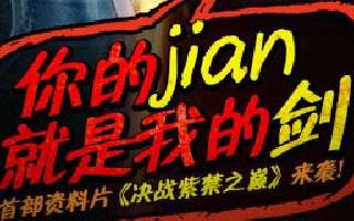 古龙群侠传副本掉落物品解析