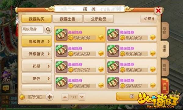 梦幻西游手游隐身宠物好不好 隐身宠物详解