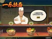 火影忍者手游修行之路怎么玩?