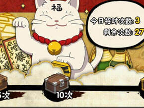 火影忍者手游鹿丸pk厉不厉害？