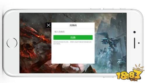 小功能大作用  KTplay首推业界第三方兑换码功能