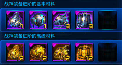 雷霆战机每日登录送光辉 消耗体力赢大礼