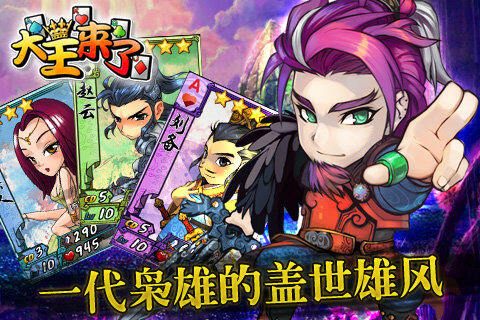 大王来了新手玩家银币获取途径介绍