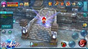 热血仙境视频家族竞技场1